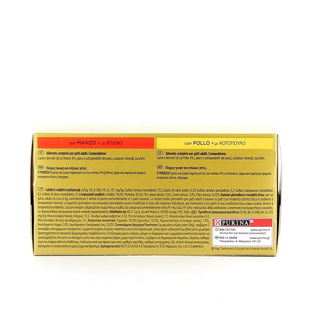 Purina Gourmet Gold Manzo E Pollo 4x85 g — immagine 3