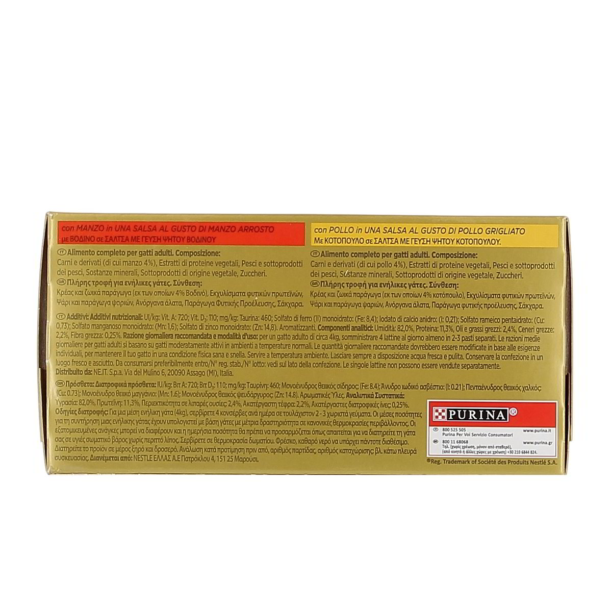 Purina GOURMET GOLD DELIZIE IN SALSA MANZO E POLLO x4 340 g — immagine 3
