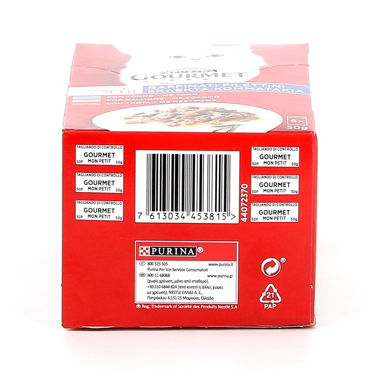 Purina GOURMET MON PETIT TONNO SALMONE TROTA x6 300 g — immagine 3