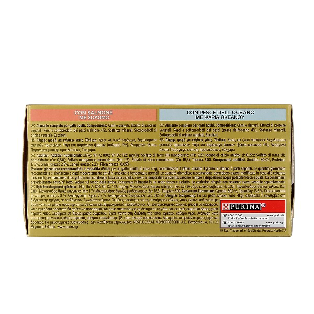 Purina Gourmet Gold Straccetti Salmone E Pesce Dell'oceano 4x85 g — immagine 3