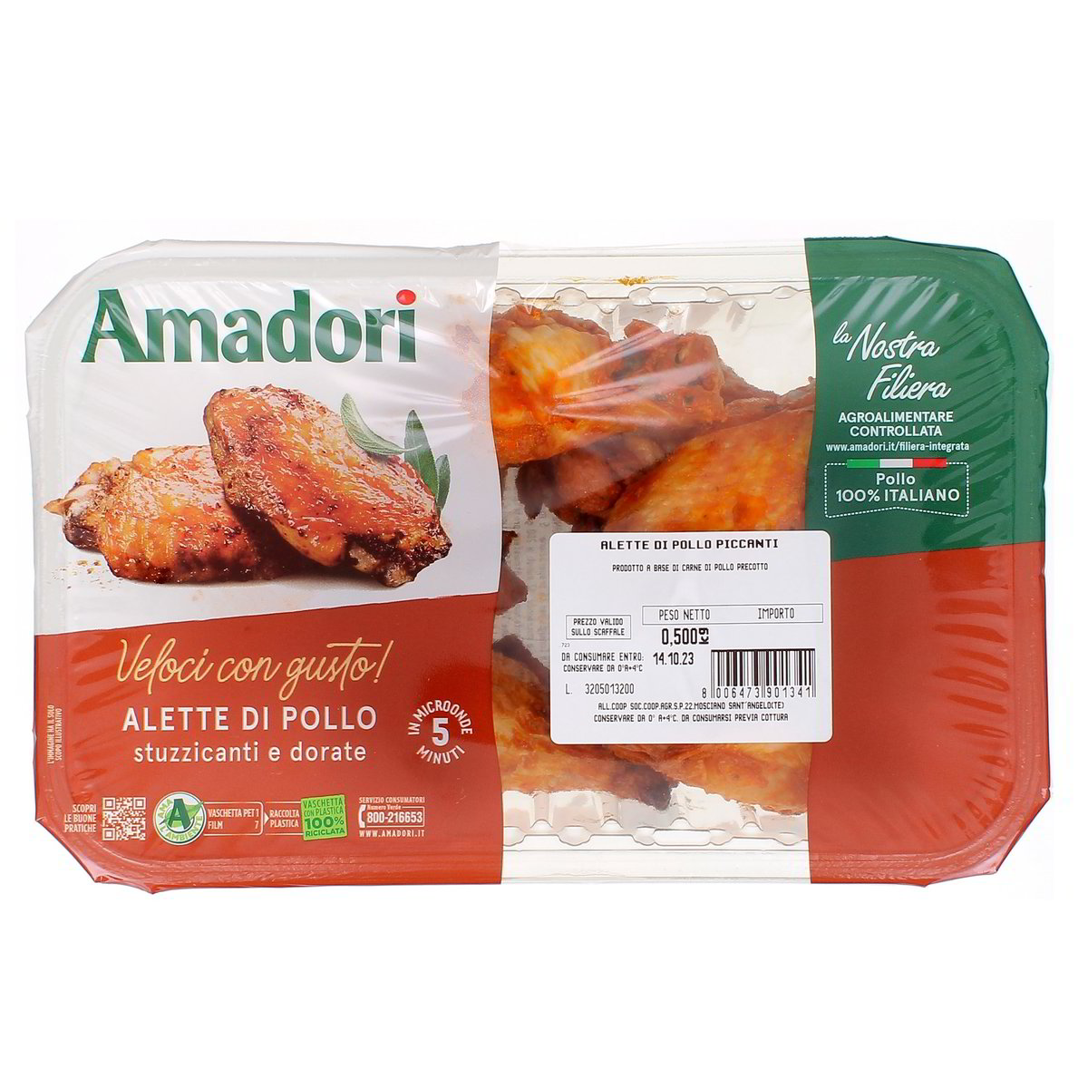 Amadori Alette Di Pollo Stuzzicanti E Dorate 500 g