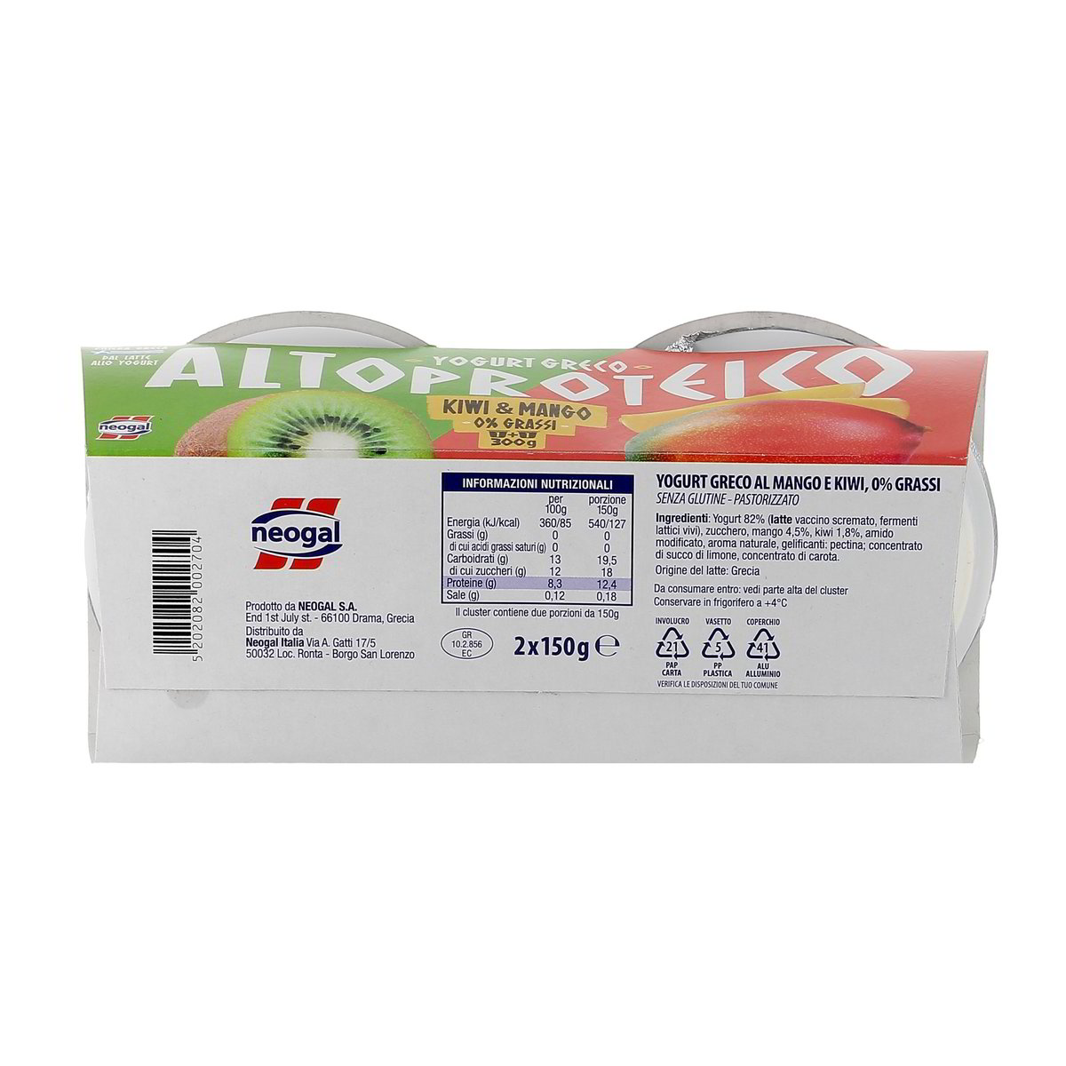 Neogal Yogurt Greco Altoproteico Kiwi & Mango 0% Grassi 2x150 g — immagine 3