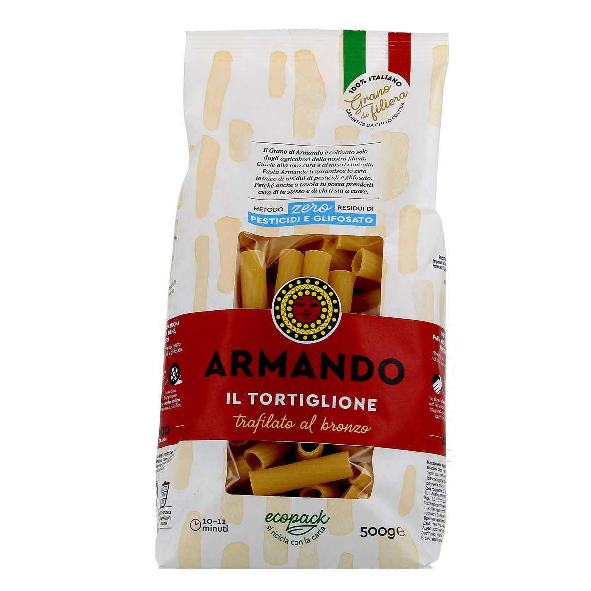 Armando Il Tortiglione 500 g