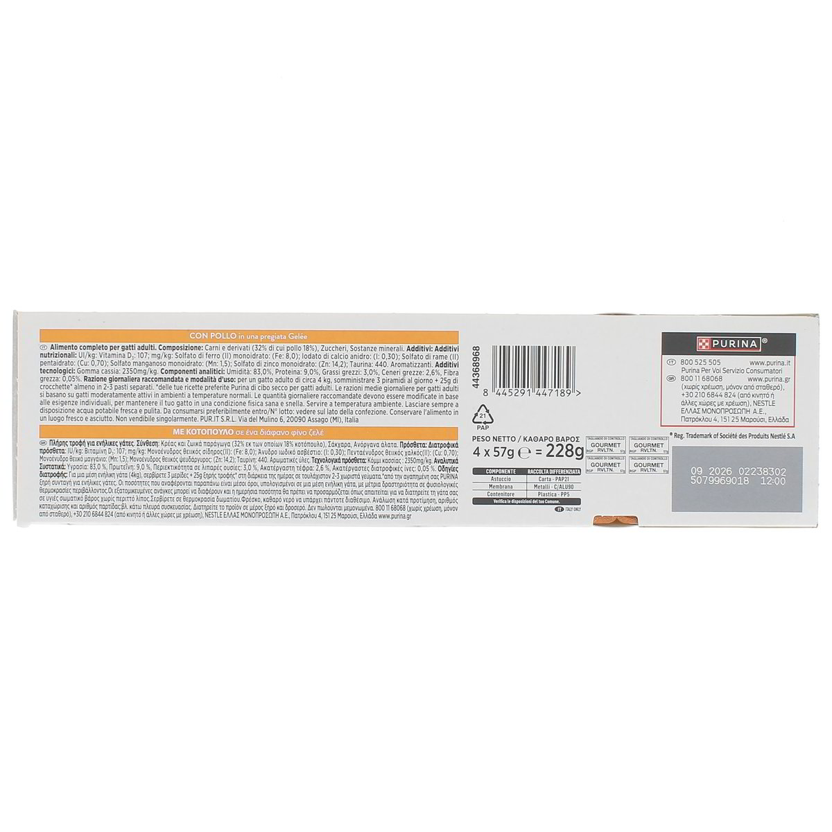 Purina Gourmet Revelations Bocconcini In Gelèe Con Pollo 4x57 g — immagine 3