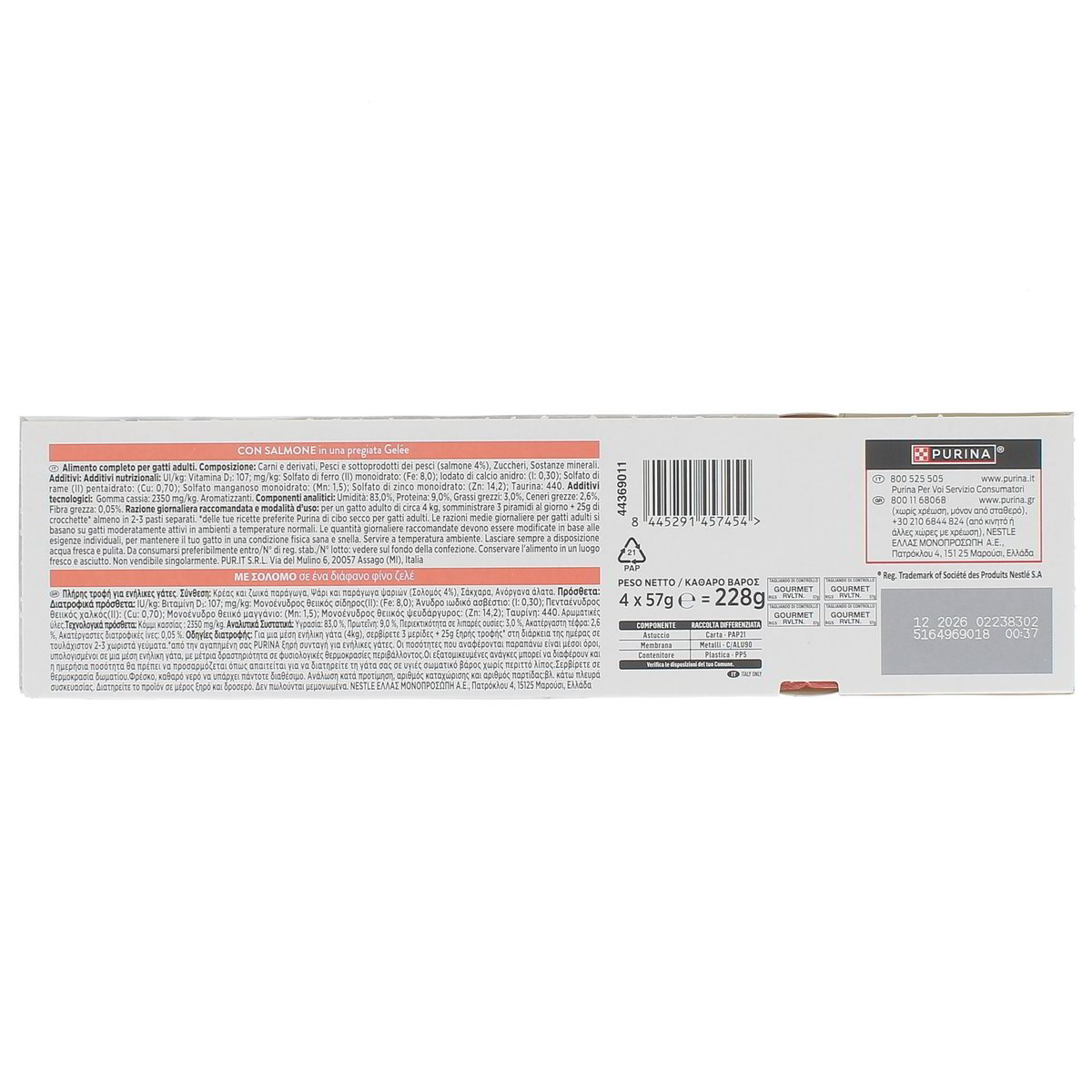 Purina Gourmet Revelations Bocconcini In Gelèe Con Salmone 4x57 g — immagine 3