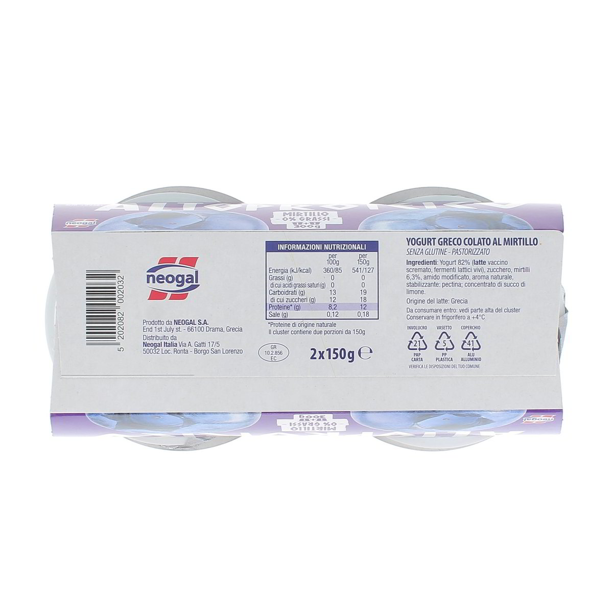 Neogal Yogurt Greco Altoproteico Mirtillo 0% Grassi 2x150 g — immagine 3