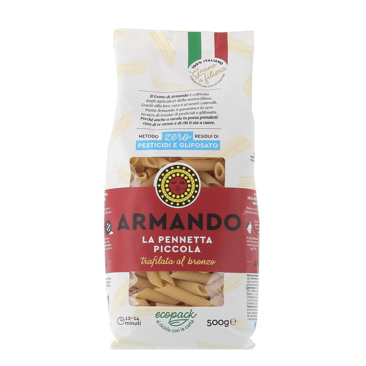 Armando La Pennetta Piccola 500 g