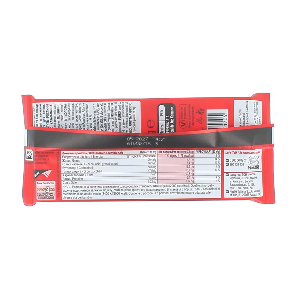 Kitkat Wafer Ricoperto Di Cioccolato Al Latte Con Ripieno Al Gusto Di Cookie Dough 99 g — immagine 3